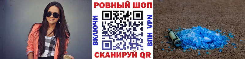 Купить закладку Бошки Шишки  COCAIN  СК  МЕФ  Шлиссельбург
