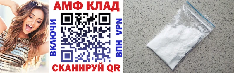 Купить  Шлиссельбург  Амфетамин Premium 