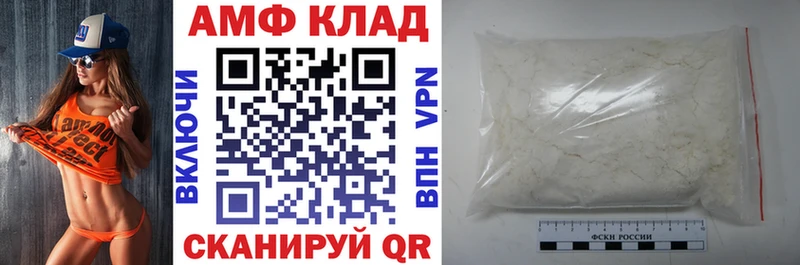 АМФЕТАМИН VHQ Шлиссельбург