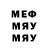 Метадон мёд Shown GAMES