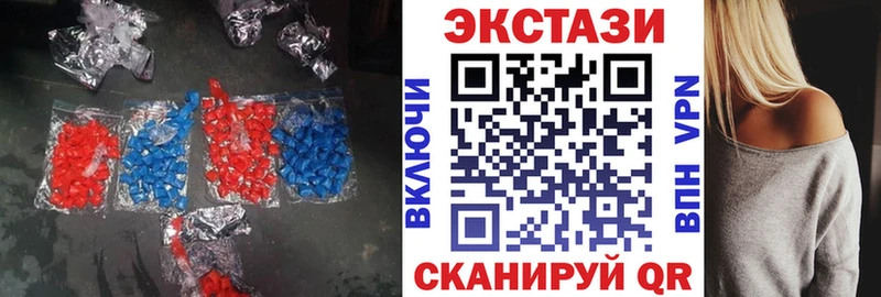 Купить где  Шлиссельбург  Экстази louis Vuitton 