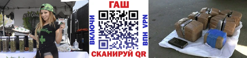 Гашиш hashish  Купить  Шлиссельбург 