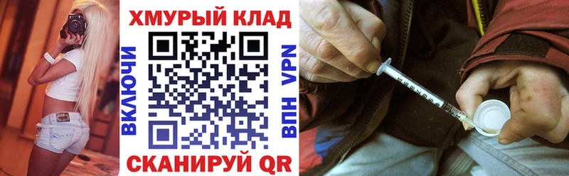 ГЕРОИН афганец  Купить где  Шлиссельбург 