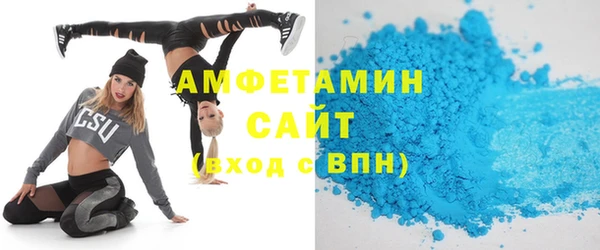 ALPHA PVP Балахна