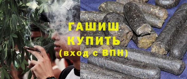 метамфетамин Балабаново