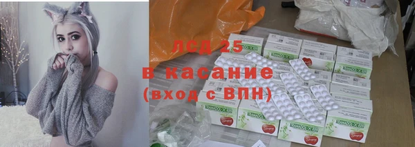 метамфетамин Балабаново