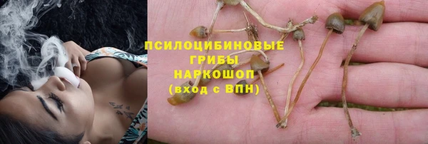 метамфетамин Балабаново