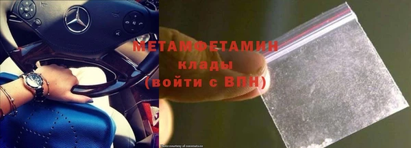 метамфетамин Балабаново