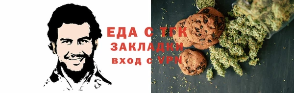 ALPHA PVP Балахна