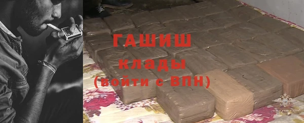 ALPHA PVP Балахна