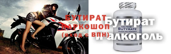 метамфетамин Балабаново