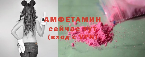 метамфетамин Балабаново