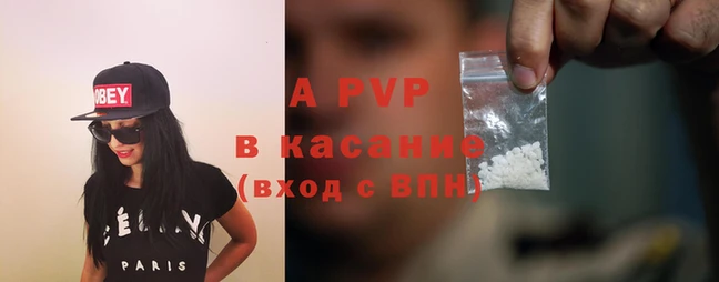 mdpv Баксан