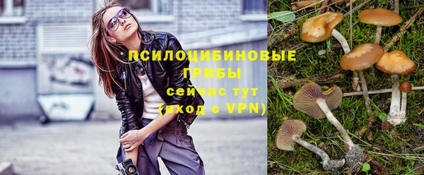 метамфетамин Балабаново