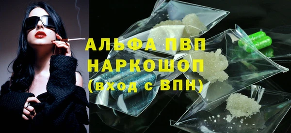 метамфетамин Балабаново