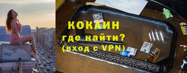 метамфетамин Балабаново