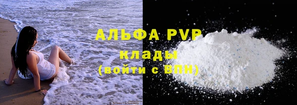 mdpv Баксан