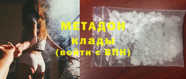 метамфетамин Балабаново