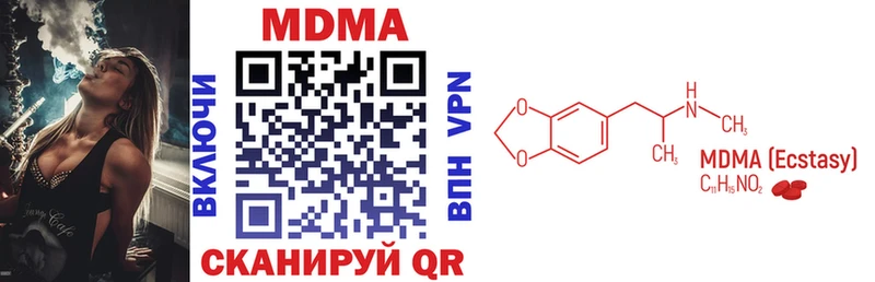 Купить  Шлиссельбург  МДМА кристаллы 