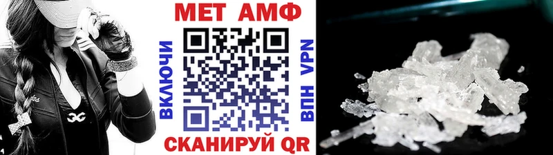 МЕТАМФЕТАМИН Декстрометамфетамин 99.9%  Купить закладки  Шлиссельбург 