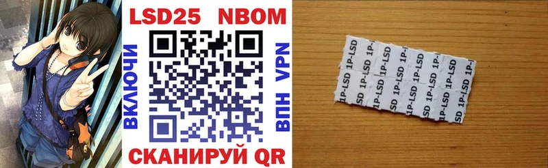 Марки NBOMe 1,5мг  Купить  Шлиссельбург 