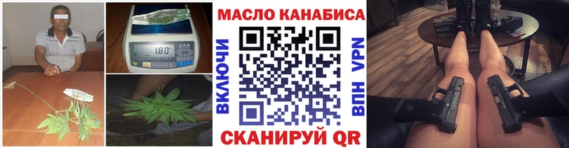 ТГК вейп с тгк  Купить  Шлиссельбург 